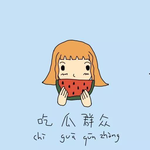 吃瓜群众的起源,一场社会现象的演变之旅