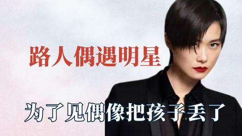 吃瓜路人变粉丝,一场奇妙的追星之旅