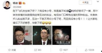 嗑cp吃大大的瓜,揭秘明星CP甜蜜瞬间