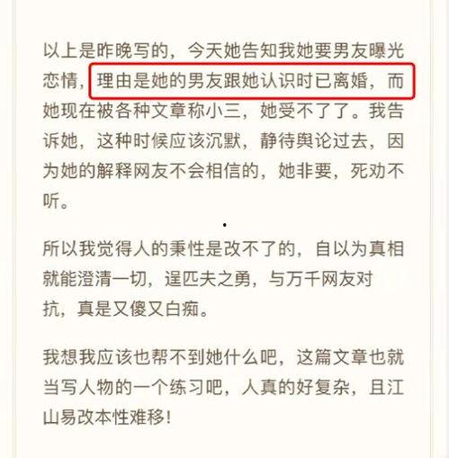 吃瓜爆料总群聊