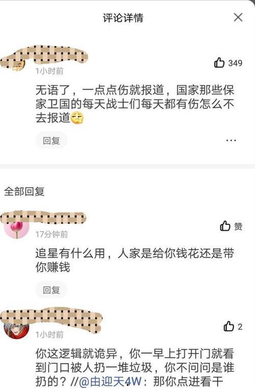 比心吃瓜群众,揭秘网络热点的幕后故事