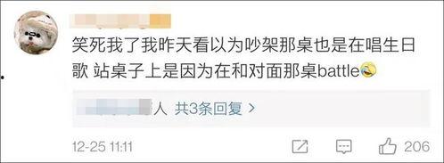 吵架吃瓜名场面,吵架吃瓜名场面再现，网友直呼“太刺激！”