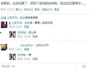 吃瓜中心显示不了评论,网友热议真相揭晓