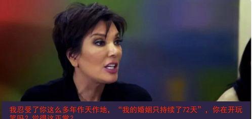 宁子吃瓜结局,一场意外的结局，揭秘娱乐圈背后的真相