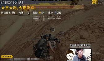 左神cf吃瓜,揭秘电竞圈幕后风云