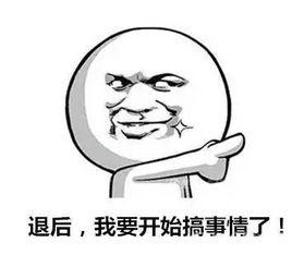 你吃她瓜没,那些年我们吃过的“她瓜”