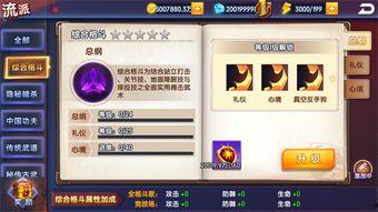 觉醒吃瓜系统30集,揭秘30集剧情高潮迭起