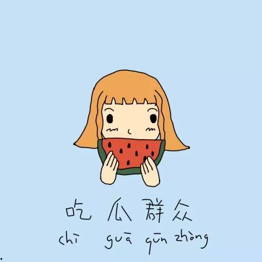 懒懒吃瓜后续,揭秘娱乐圈背后的秘密与真相