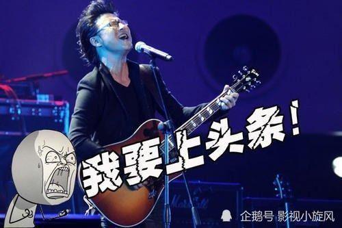 汪峰演唱吃瓜,音乐盛宴中的社会热点解读