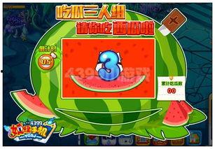 妖怪吃瓜肚子,肚子里的秘密世界