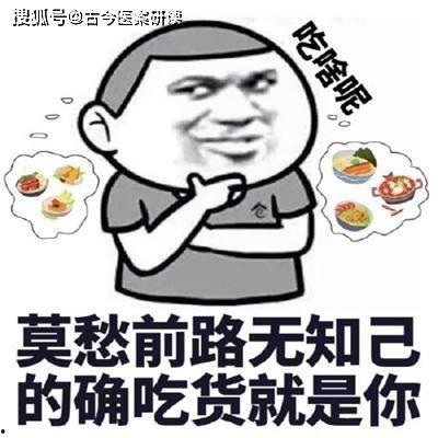 正能量吃瓜娃子文案,传递快乐，共享美好时光