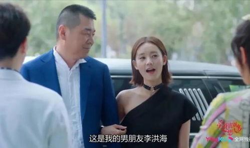 吃瓜恋爱短剧免费观看,免费观看恋爱短剧，甜蜜瞬间尽收眼底