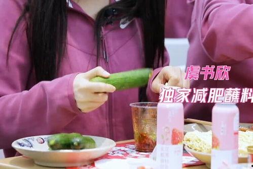 我吃火锅可吃瓜,边吃边“瓜”