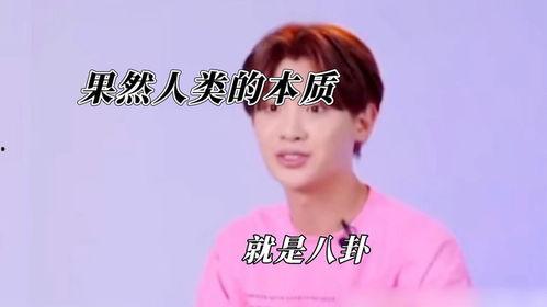 小贾在线吃瓜视频