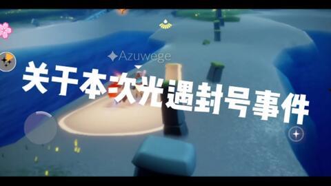 甜七七请大家理性吃瓜,共度娱乐时光