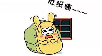 吃瓜群众 英语,Insights from the Asides of the Onlookers: A Glimpse into the English Language of the 'Eating Watermelon Audience'