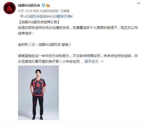 吃瓜暖阳后续,揭秘娱乐圈背后的温情与真相