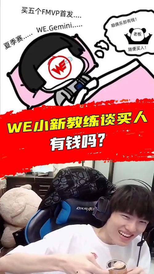 we小新吃瓜,一场关于童趣与成长的趣味之旅
