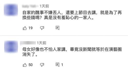 带你吃瓜翻车现场,揭秘网络舆论的狂欢与悲剧