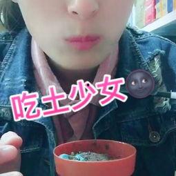 吃土少女的日常吃瓜,瓜田里的甜蜜生活