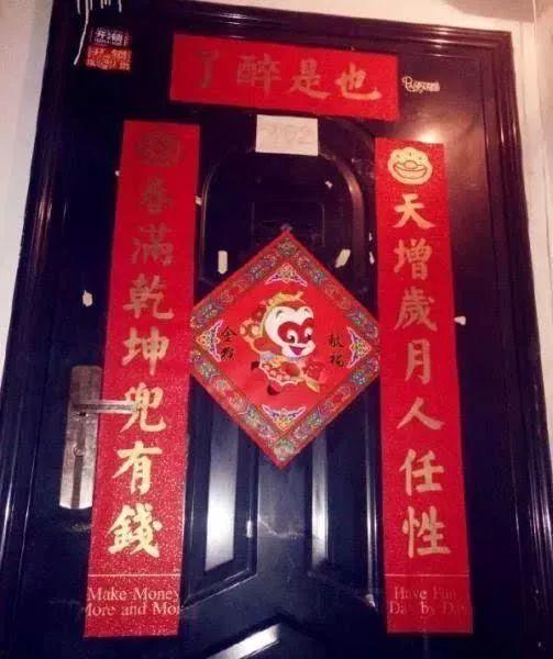 带你吃瓜奇葩对联,带你领略“带你吃瓜”奇葩对联的魅力