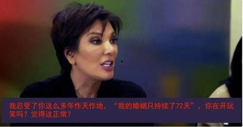 乌龙吃瓜结局2,真相大白，爱恨情仇终揭晓