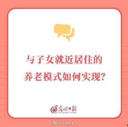 光明日报吃瓜,揭秘娱乐圈“吃瓜”背后的真相与反思