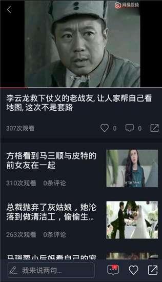 吃瓜求助视频大全播放,揭秘热门事件背后的真相